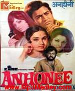 Anhonee 1973 song download